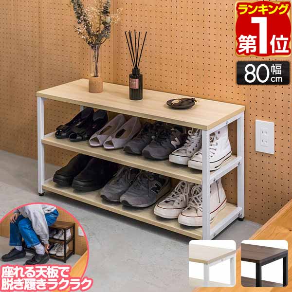 楽天市場】【楽天1位】 コンソールテーブル 傘掛けバー付 スリム 幅60cm×20cm 高さ80cm 飾り棚 棚 玄関 ろう下 玄関ラック  玄関テーブル 収納棚 サイドテーブル 省スペース すき間収納 ディスプレイラック エントランス 木目 アイアン 消毒液スタンド 1年保証 ☆[送料無料  ...