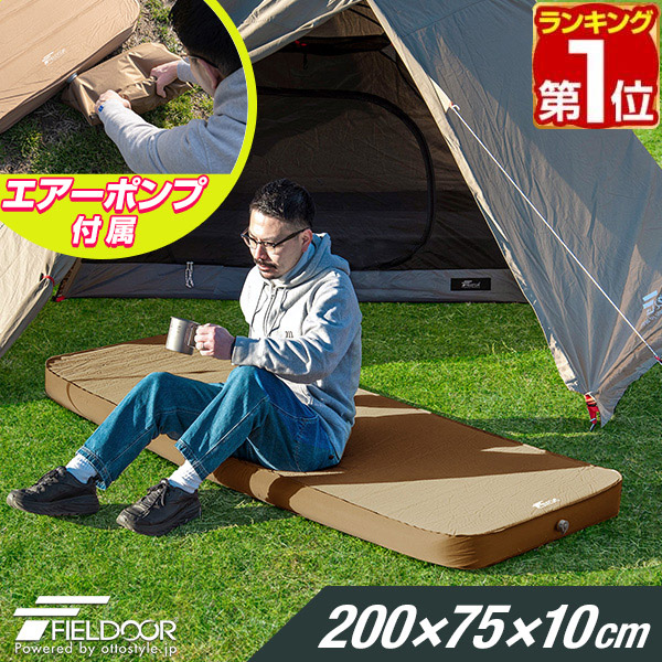 楽天市場】【楽天1位】FIELDOOR キャンプマット 厚手 2枚セット 幅75cm