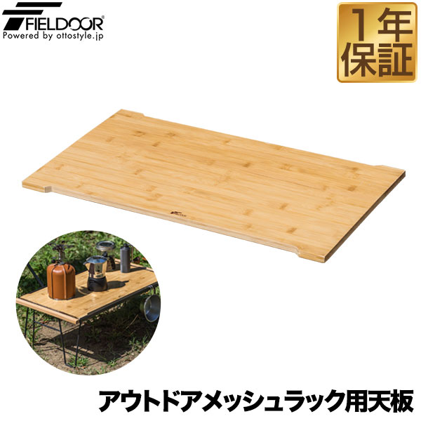 楽天市場】アウトドアテーブル 折り畳み 幅 40cm コンパクト 楽天市場】アウトドアテーブル 折り畳み 幅 40cm コンパクト
