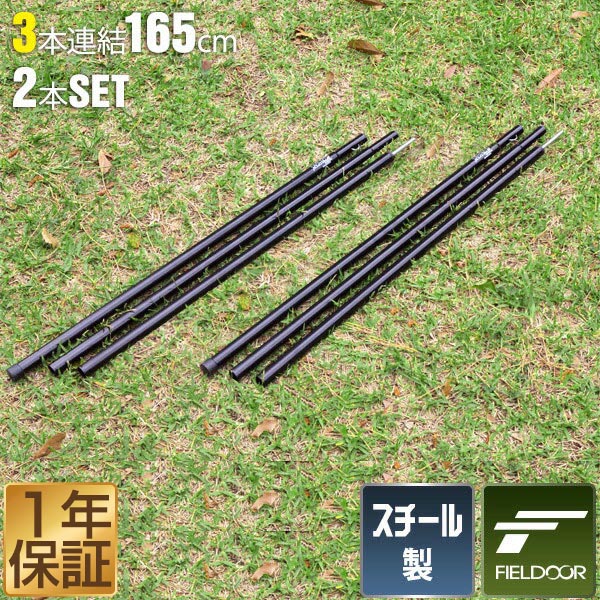 楽天市場】FIELDOOR カーサイドタープ カーサイドシェルター