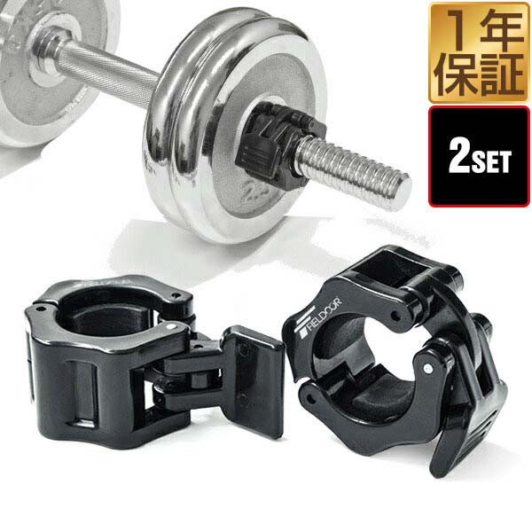 楽天市場】ダンベル 15kg 2個セット ダンベルセット 計 30kg