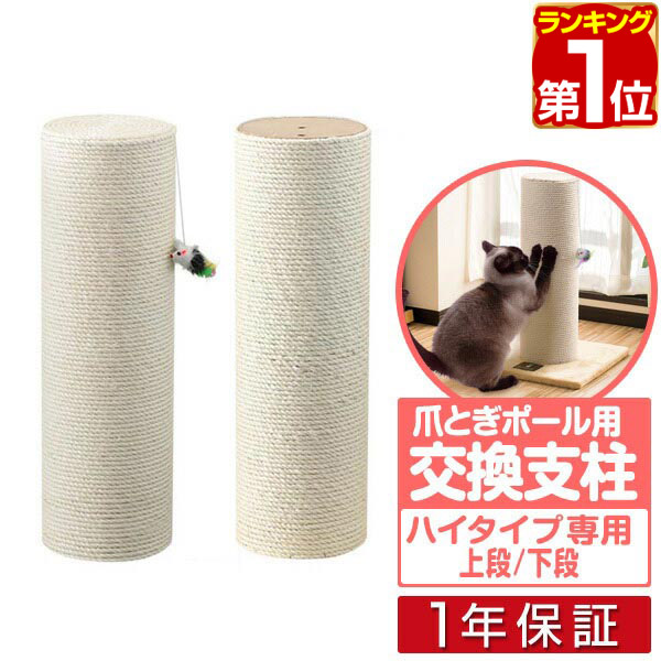 Amazon.co.jp: アサヒ軽金属 ドクターポール 100cm 1m