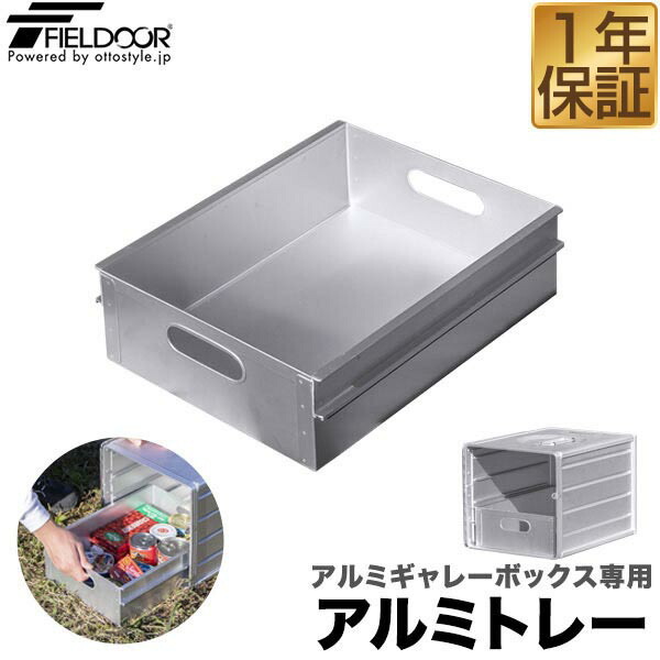 楽天市場】【楽天1位】【SALE特価11,550円12/12PM3時まで】FIELDOOR 
