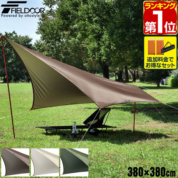 楽天市場】【楽天1位】タープ テント 435 x 500cm タープテント