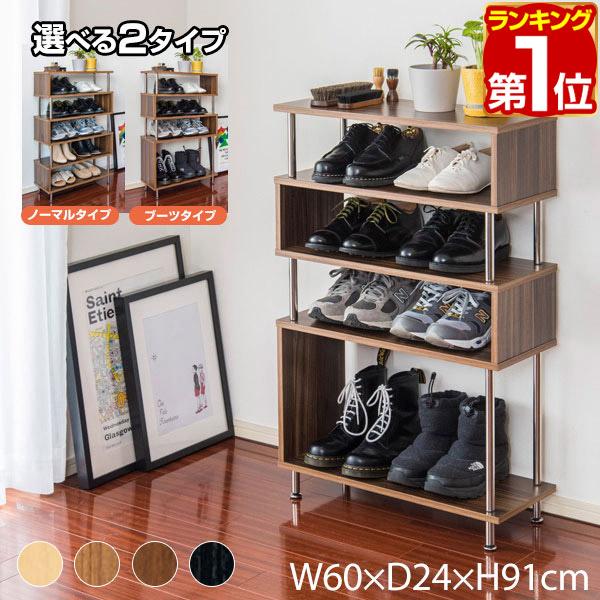 楽天市場】【楽天1位】シューズラック 玄関ベンチ 3段 幅80cm×30cm 高さ45cm シューズ収納 シューズラック 玄関収納 靴箱 下駄箱 靴収納  オープンラック おしゃれ 玄関 スツール 椅子 収納棚 収納 木目 アイアン スチールラック コンパクト 北欧 1年保証 ☆[送料無料 ...