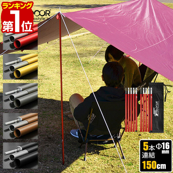 楽天市場】【楽天1位】FIELDOOR タープ テント 280×280cm タープテント