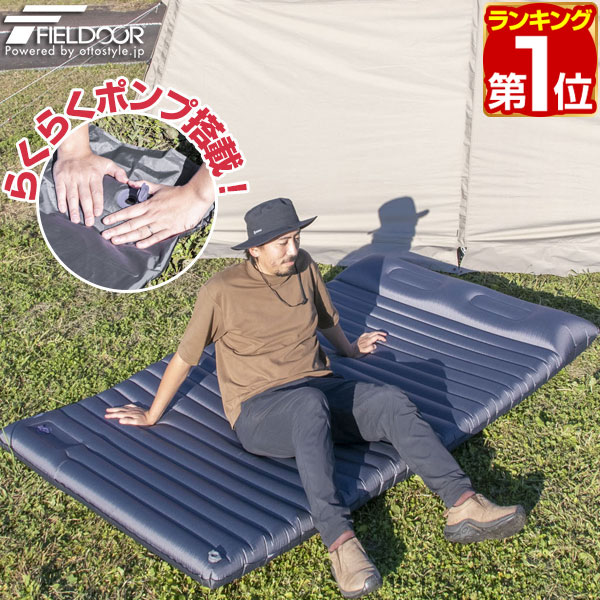 楽天市場】FIELDOOR キャンプマット 厚手 幅75cm×200cm 厚さ10cm