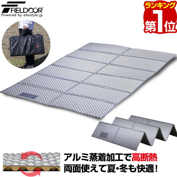 えてくださ】 送料無料 折りたたみ 200cm x 160cm 大判 厚 ンプ マット 107の通販 by アロハ in 渋谷店｜ラクマ などにより  - shineray.com.br