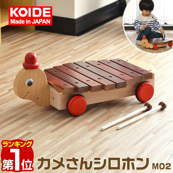 楽天市場】【楽天1位】コイデ KOIDE 日本製 おもちゃ 玩具 コロコロ