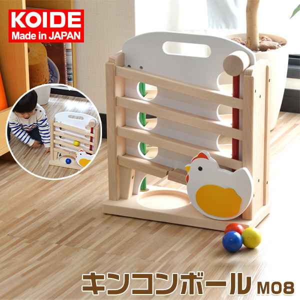 楽天市場】【楽天1位】コイデ KOIDE 日本製 おもちゃ 玩具 コロコロ