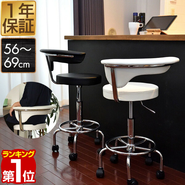 Maxshare Height Adjustment Counter Chair Dining Chair High Chair