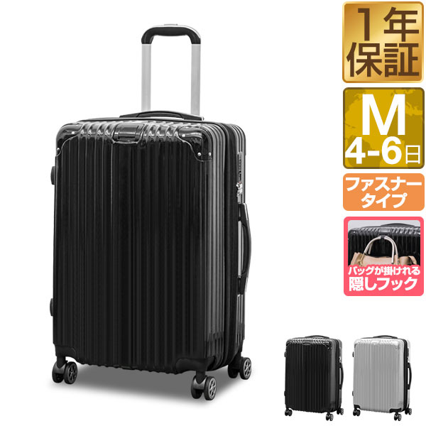 楽天市場】【楽天1位】 スーツケース Lサイズ 96L 7泊用～ 大型 