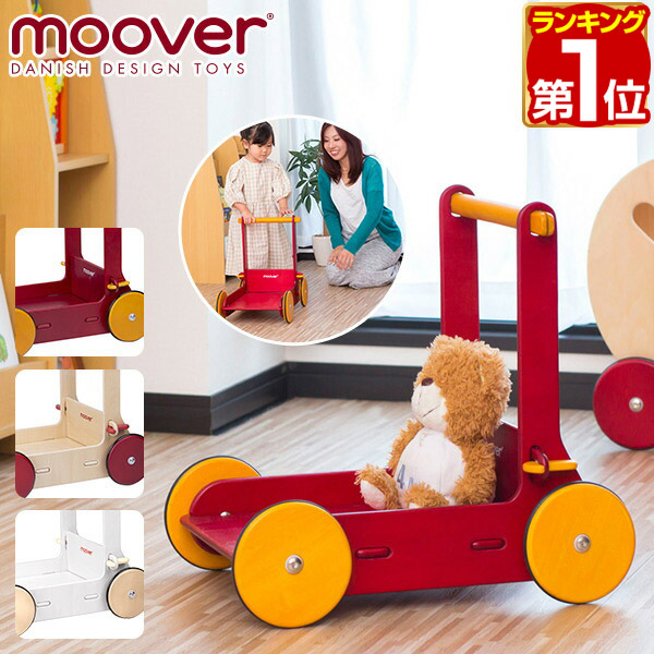 楽天市場 手押し車 1台 ブリオ Brio おもちゃ 遊具 手押し車カタカタ Netbabyworld ネットベビー