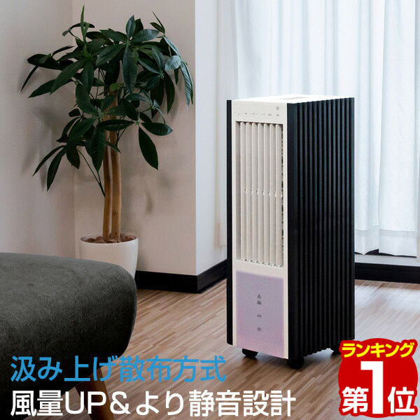 楽天市場】【楽天1位】 スポットエアコン 移動式エアコン 適応6