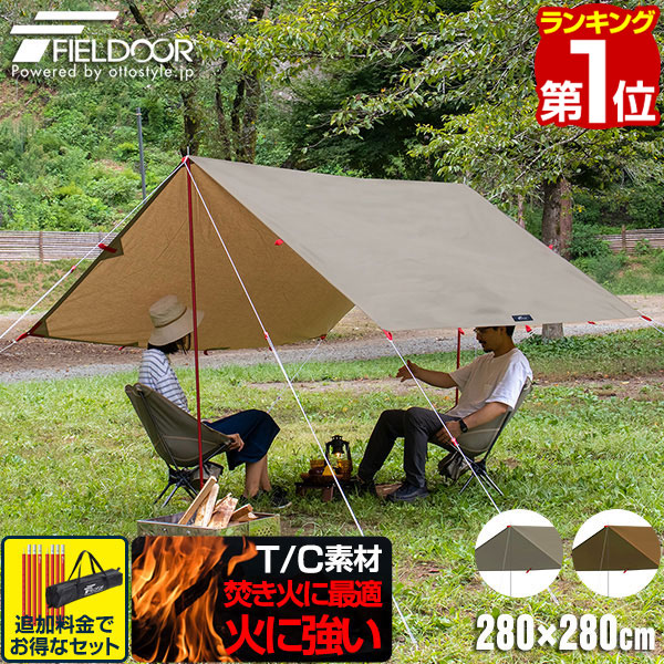 楽天市場】【楽天1位】FIELDOOR 焚火シート 80cm×60cm 耐熱 耐火シート 