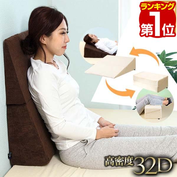 楽天市場】【楽天1位】クッション 三角クッション 高反発 背もたれ