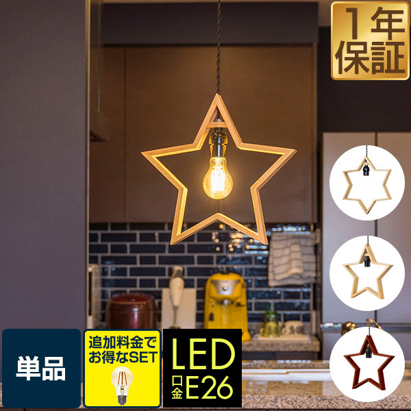 楽天市場】【楽天1位】LED スタンドライト 高さ110cm 調光・調色