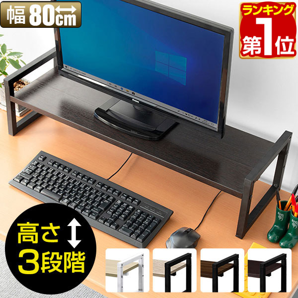 楽天市場】【楽天1位】【SALE特価2,310円5/16(木)14:59まで】 モニター 