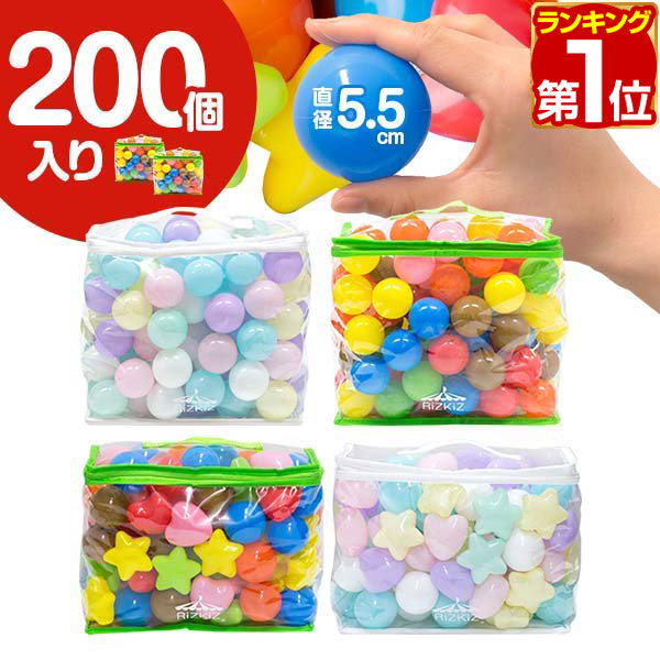 楽天市場】【1,760円→SALE1,540円〜2/10(火)01:59まで】ボールプール