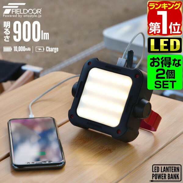楽天市場】【楽天1位】LEDライト 充電式 小型 作業灯 ミニ COBライト 