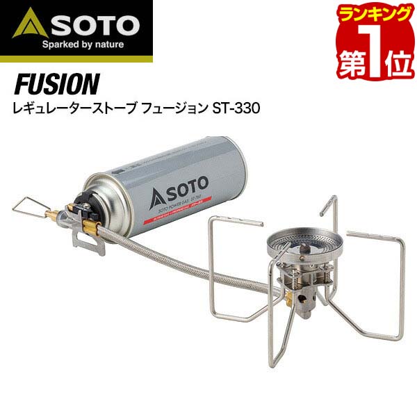 楽天市場】SOTO ソト バーナー&クッカーセット AMICUS Pot Combo ...