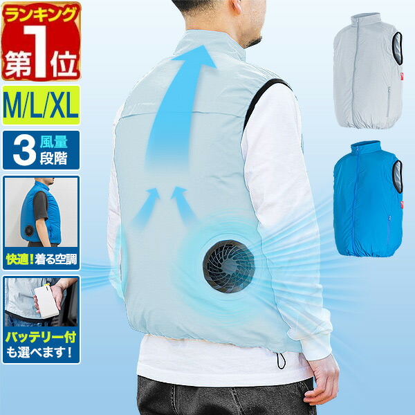 ✨大特価✨ファン付きベスト 大容量バッテリー作業服 熱中症対策 PSE,男女兼用 Amazon.co.jp: [Sumeriy] 空調作業服 ベスト 30000mAh大容量