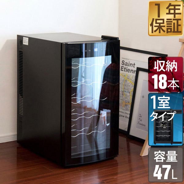 9周年記念イベントが コンポジット ワインセラー 32本 a05396 2011年製