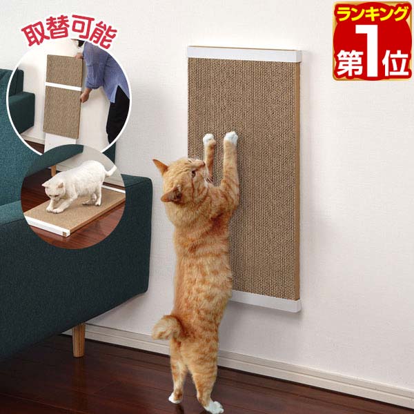 【楽天市場】【楽天1位】猫 爪とぎボード 67cm×35cm 固定用ボードケース付き ねこ つめとぎ ネコ 爪研ぎボード 段ボールボード 段