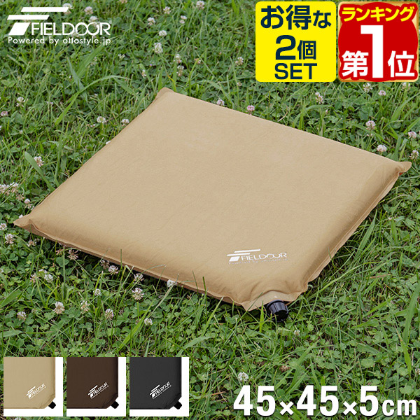 楽天市場】【楽天1位】エアークッション 45×45cm 厚さ 5cm 自動膨張