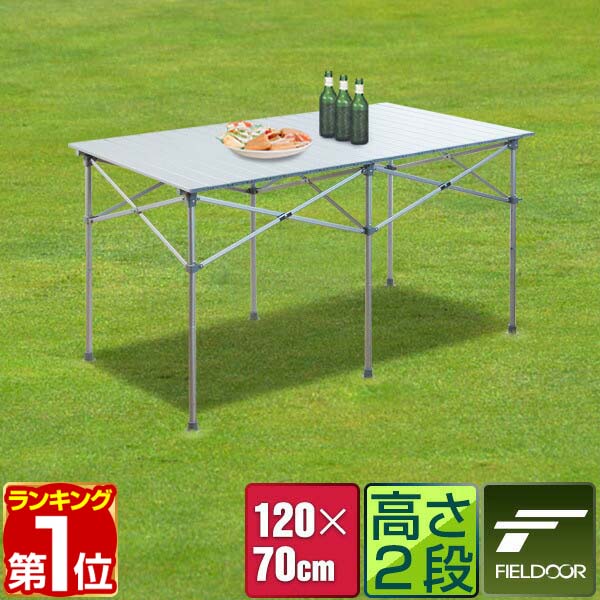 Coleman コールマン テーブル ナチュラルモザイク 120cm キャンプ コールマン(Coleman) アウトドアテーブル 120cm ナチュラル