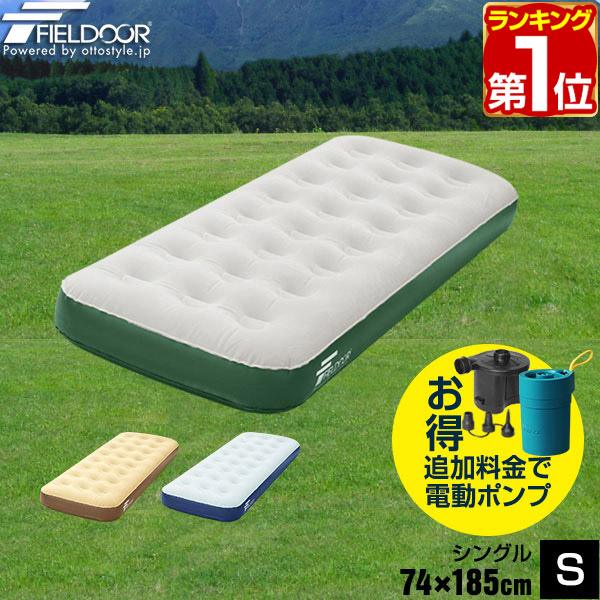 楽天市場】【楽天1位】 FIELDOOR キャンプマット 厚手 2枚セット 