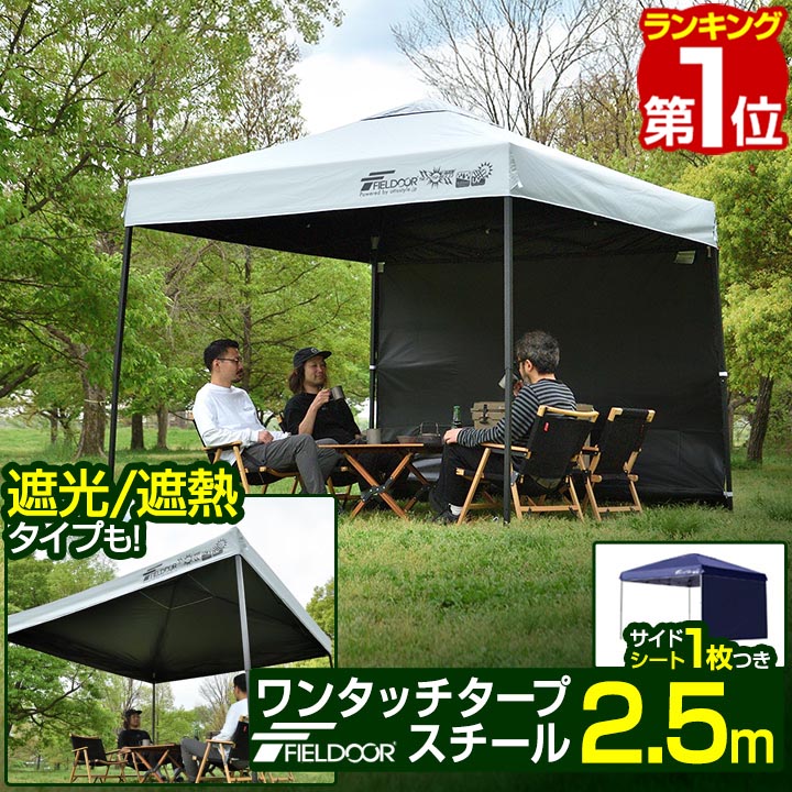 クイックキャンプ QUICKCAMP 2ルームテント アルマジロ QC-ARMADILLO