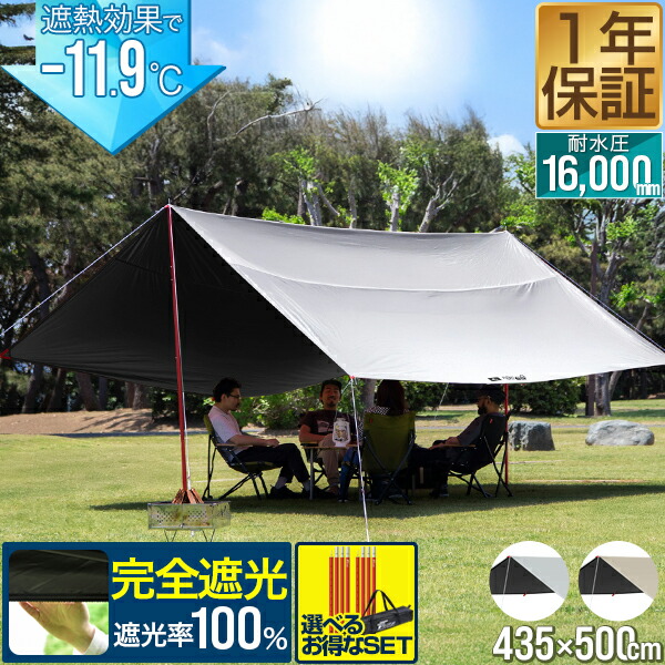 楽天市場】【楽天1位】FIELDOOR カーサイドタープ用 カー