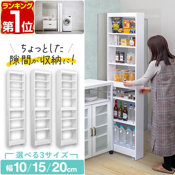 【Focieulo】キッチンワゴン スリム キャスター付き 隙間収納 高さ調整 Amazon.co.jp: Focieulo キッチンワゴン スリム キャスター付き