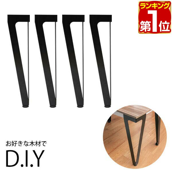 楽天市場】テーブル 脚 パーツ 2本セット 高さ82cm ハイタイプ 楽天市場】テーブル 脚 パーツ 2本セット 高さ82cm ハイタイプ