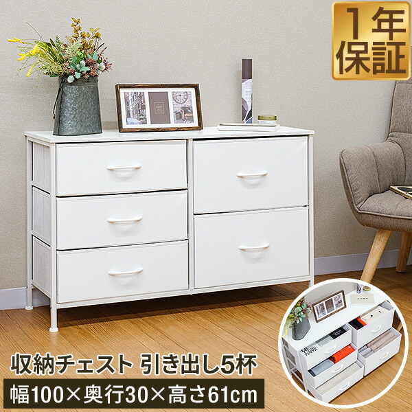 楽天市場】桐収納 ひな人形 収納ケース 1段 深型 82cm x 46cm 深