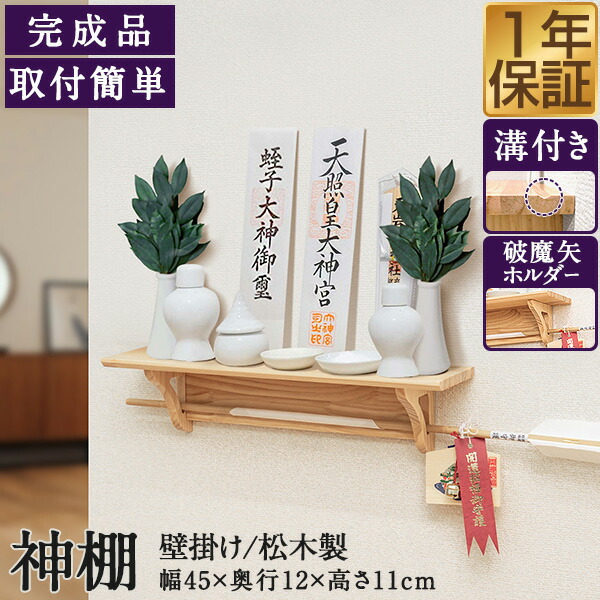 楽天市場】桐収納 ひな人形 収納ケース 1段 深型 82cm x 46cm 深