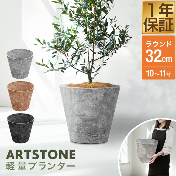 楽天市場】【楽天1位】プランター 大型 30×30cm スクエア 正方形 深型 ファイバークレイ 植木鉢 鉢植えカバー 鉢カバー 目安 5号〜8号  屋外 屋内 ガーデニング 観葉植物 玄関 軽量 排水穴 モダン おしゃれ ベランダ オフィス プランターボックス 1年保証 ☆[送料無料 ...