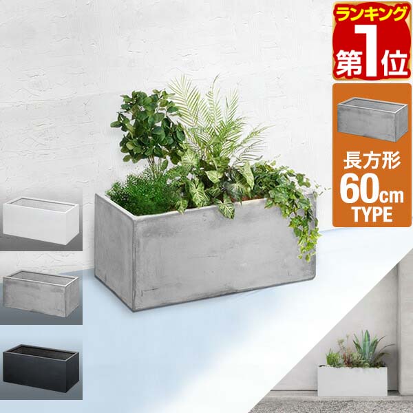 楽天市場】【楽天1位】プランター 大型 幅32cm×高さ29cm 四角