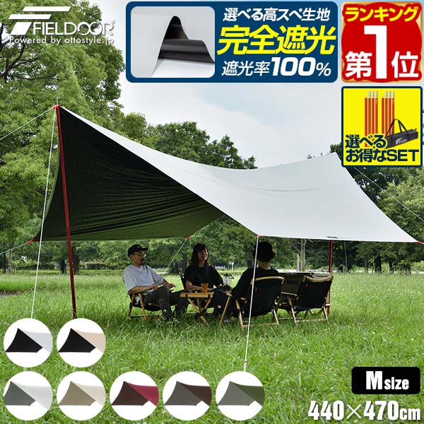 TIMBER RIDGE ヘキサタープ UPF50+ 耐水圧3000mm 楽天市場】【TIMBER RIDGE】タープ テント サンシェルター UV50+