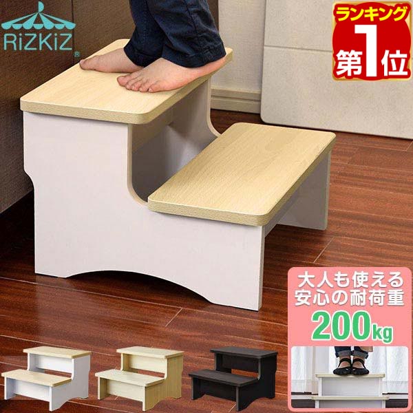 スモール ベッドサイド 脚立ステップスツール 2段 踏み台 木材 楽天市場】木製 ステップスツール おしゃれ ステップチェア 踏み台