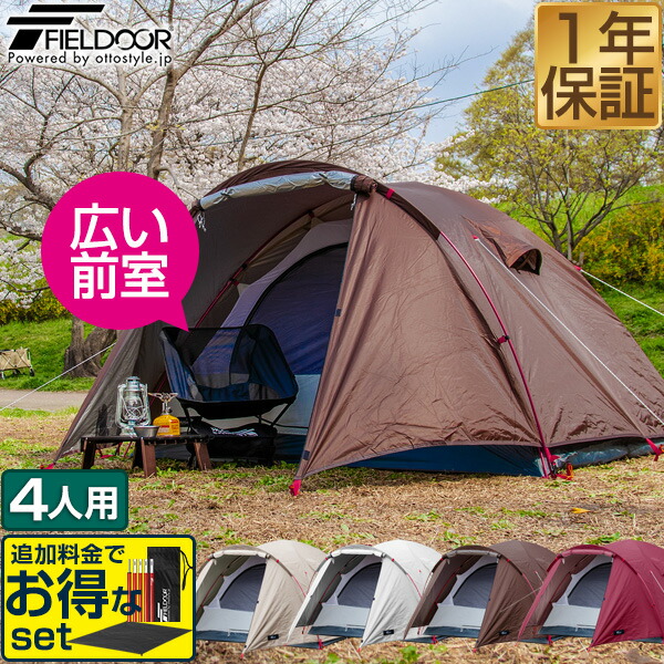 楽天市場】【楽天1位】テント スクリーンタープ スクリーン