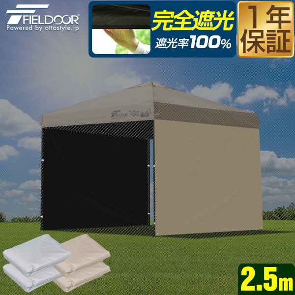 楽天市場】【楽天1位】タープ テント タープテント用 インナー 楽天市場】【楽天1位】タープ テント タープテント用 インナー