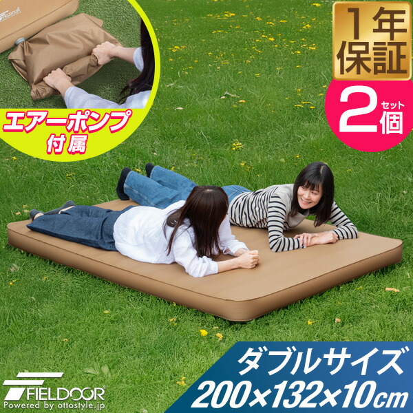 楽天市場】FIELDOOR キャンプマット 厚手 2枚セット シングル