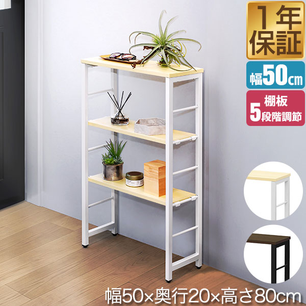 楽天市場】コンソールテーブル 傘掛けバー付 スリム 幅60cm×20cm