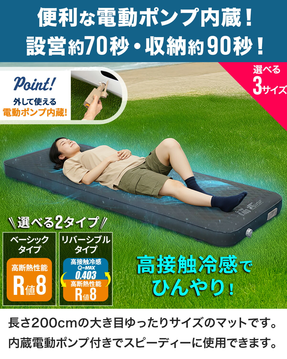 楽天1位】FIELDOOR キャンプマット シングル セミダブル ダブル 幅75cm