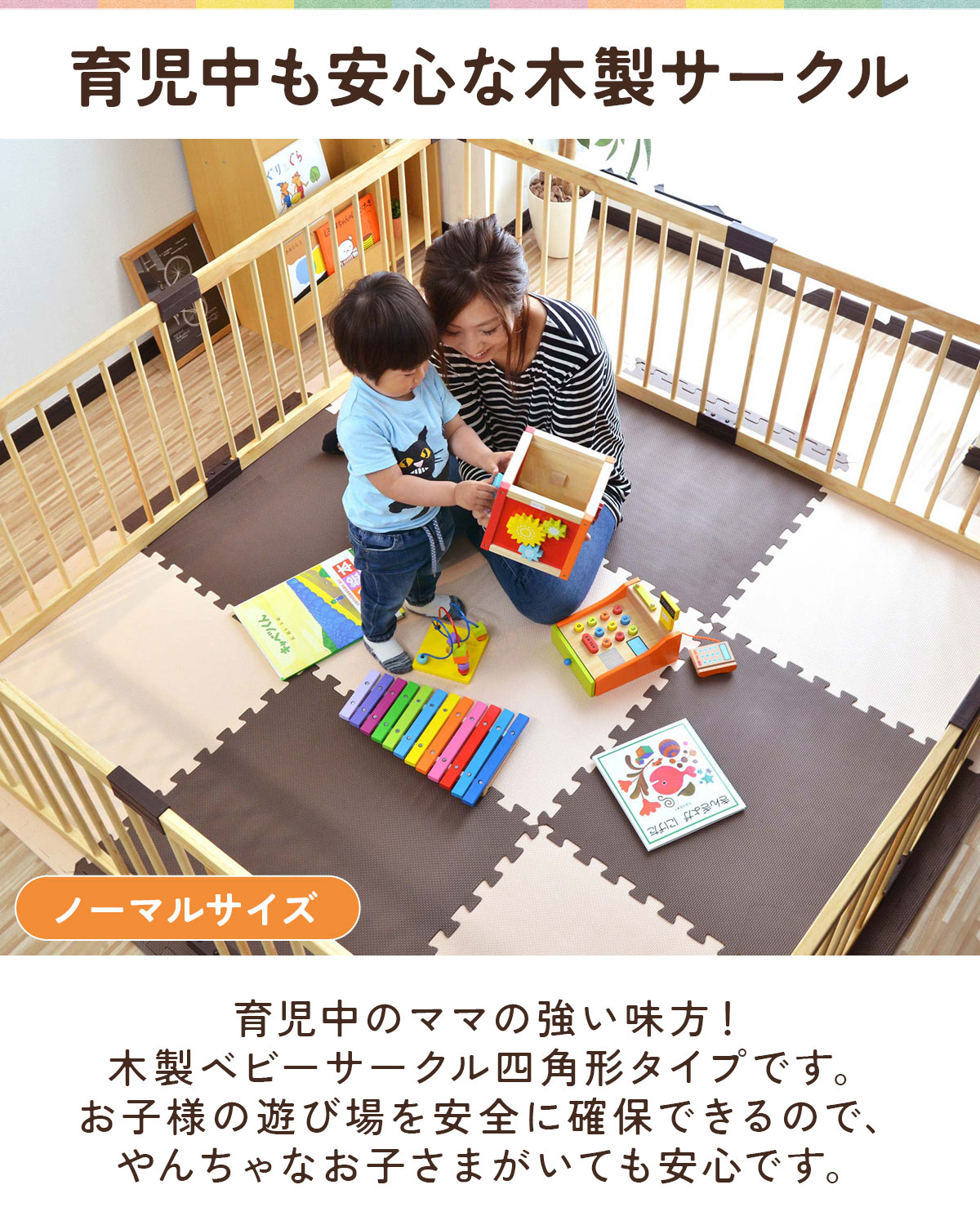 楽天1位】RiZKiZ ベビーサークル 木製 選べる 126cm/167cm ドア付き