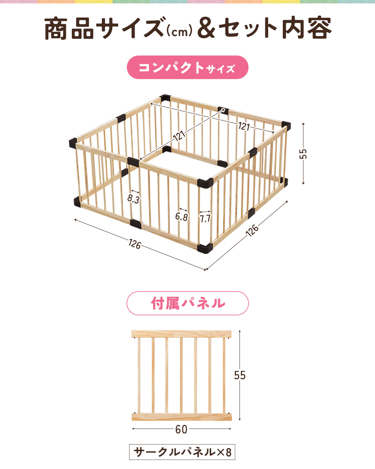楽天1位】RiZKiZ ベビーサークル 木製 選べる 126cm/167cm ドア付き