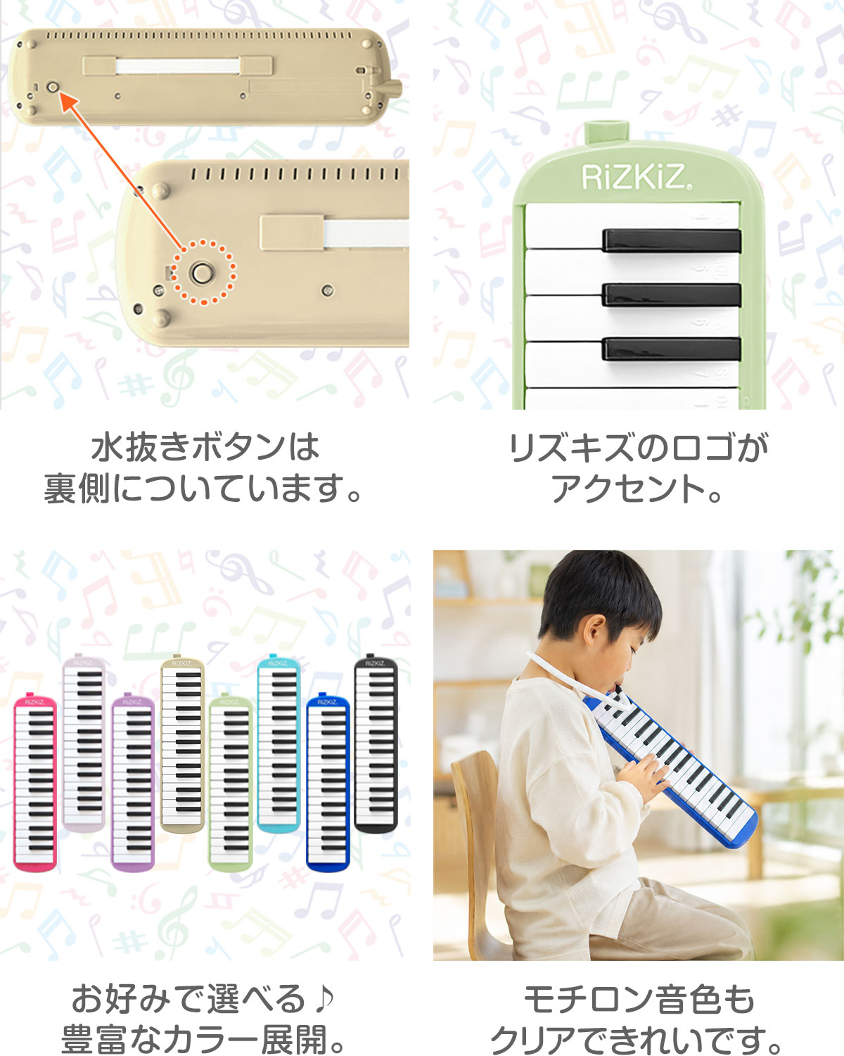 楽天1位】 RiZKiZ 鍵盤ハーモニカ 32鍵 選べるハードケース/ソフト
