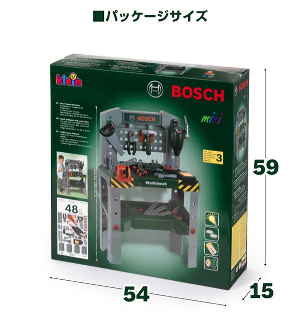 楽天市場 1年保証 工具セット おもちゃ ままごと おままごと Bosch ボッシュ ミニワークベンチ 8637 工具 知育玩具 子供用 高さ調整 ツールボックス ドリル ノコギリ スパナ ドライバー ペンチ ハンマー ネジ 万力 Diy 大工 まねごと 玩具 おもちゃ 遊び 送料無料